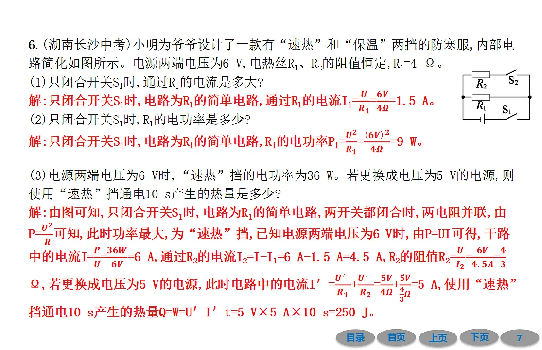 17707010第7页