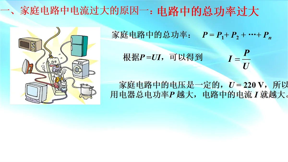 17707011第5页