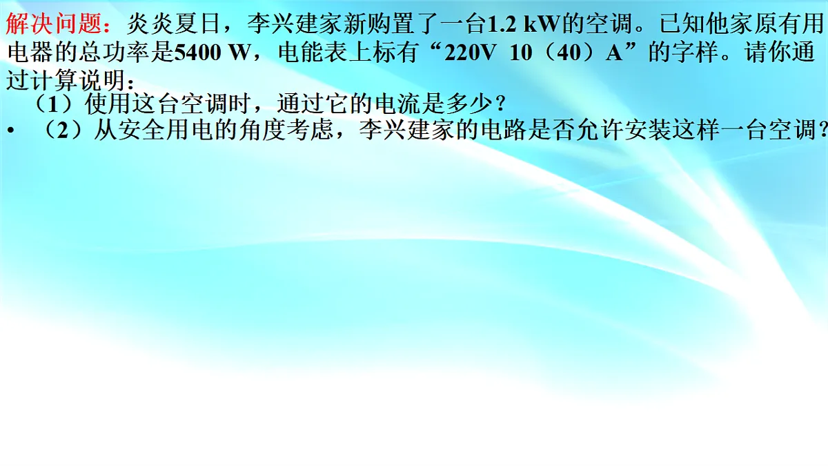 17707011第6页