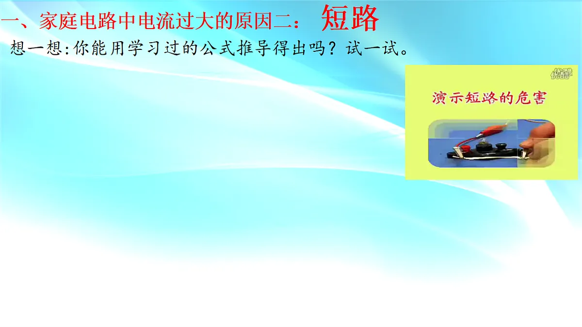 17707011第7页