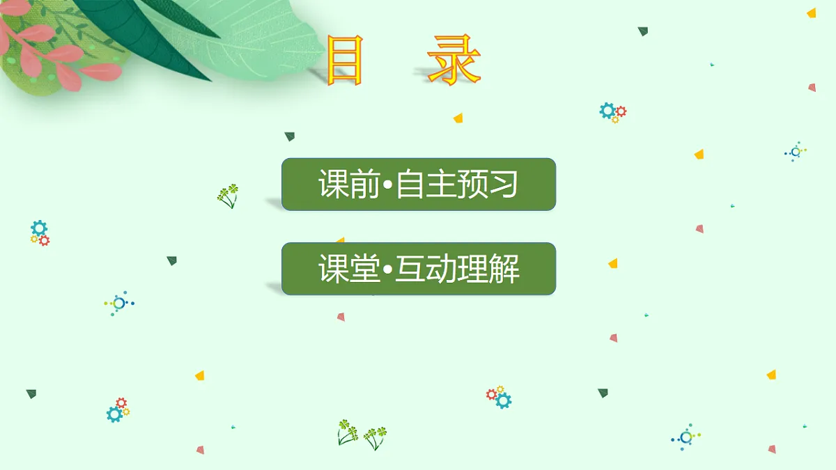 17707015第2页