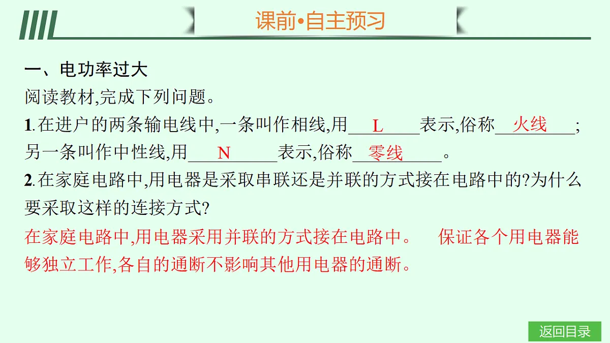 17707015第3页