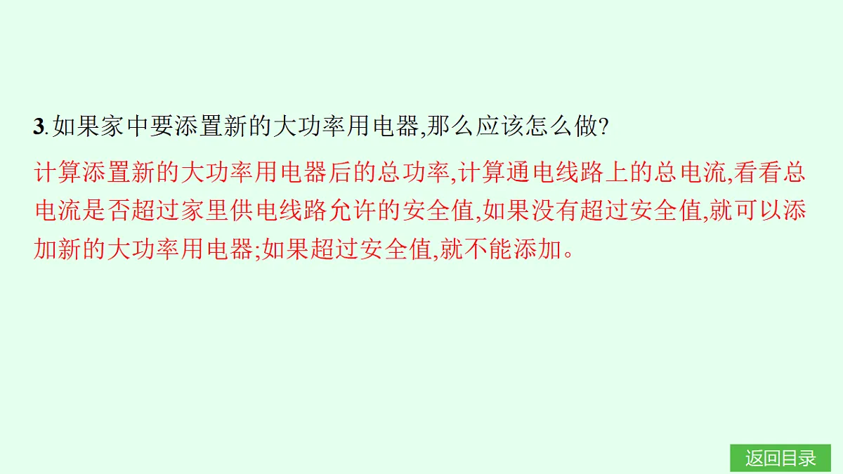 17707015第4页