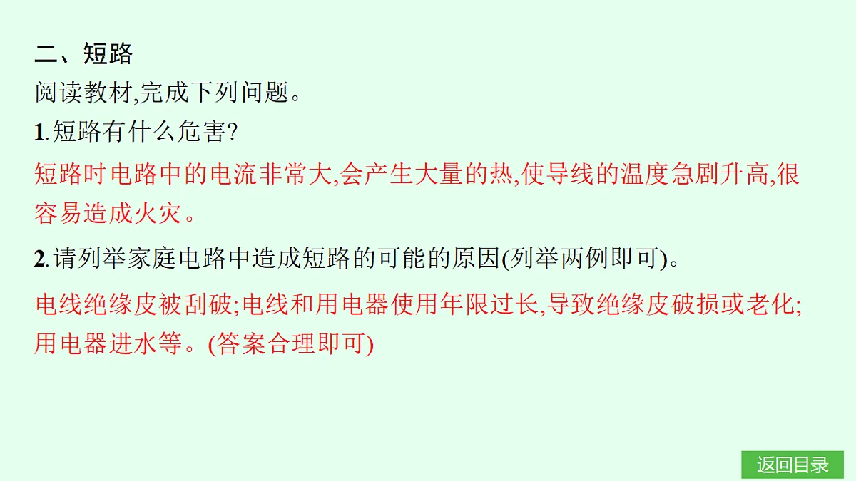 17707015第5页