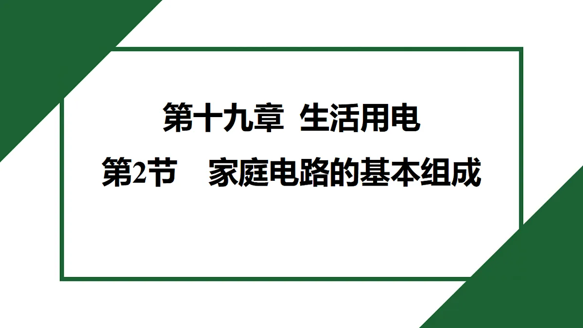 17707016第1页