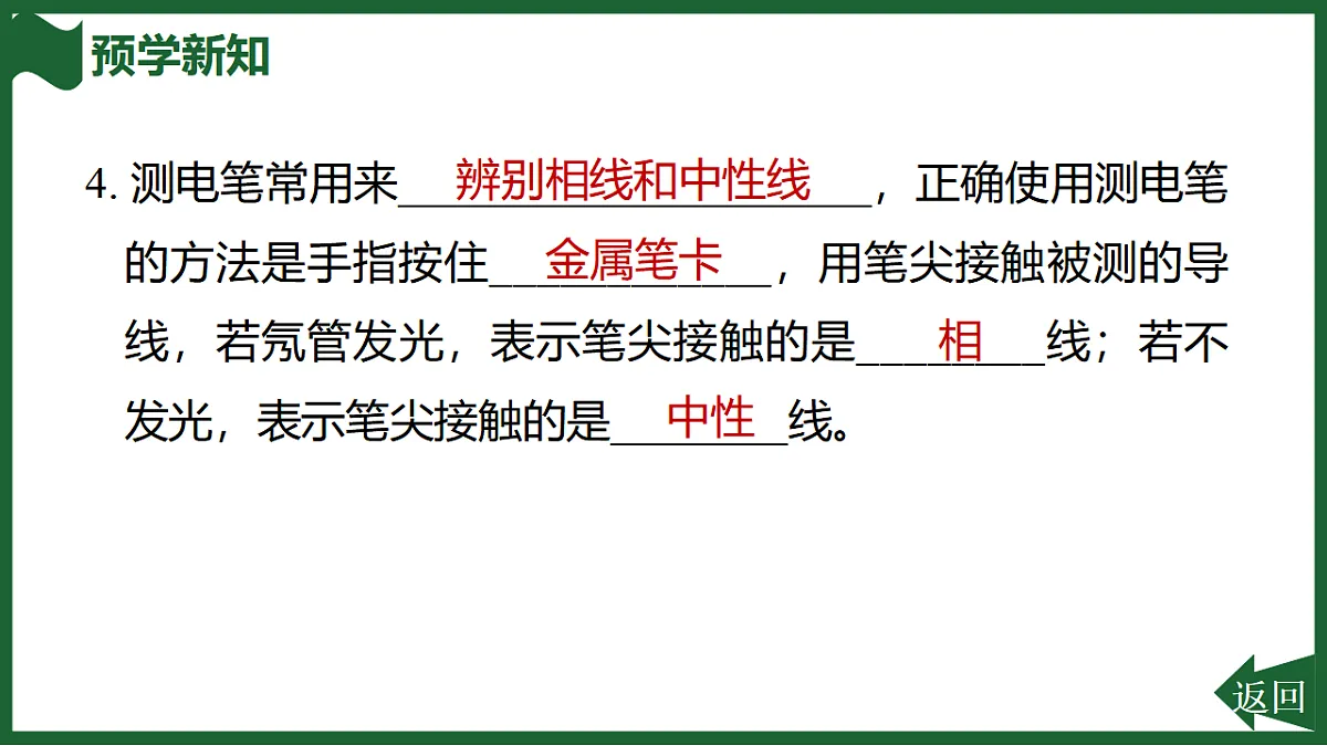 17707016第5页