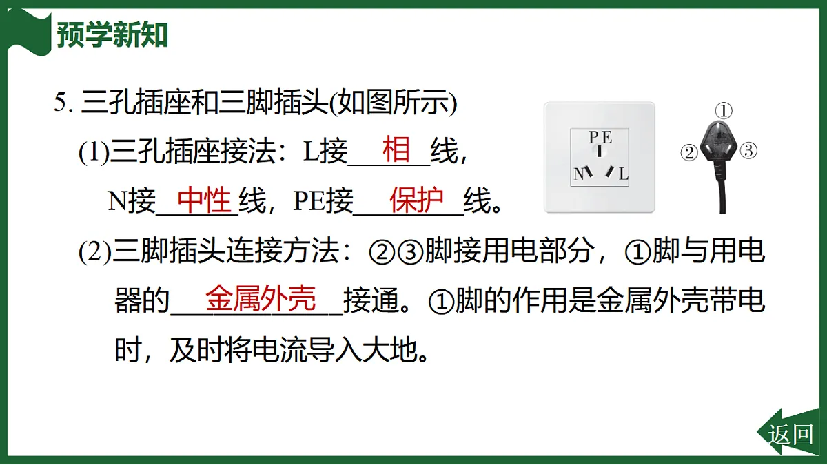 17707016第6页