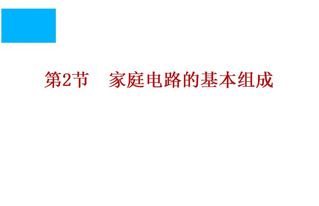 17707017第1页