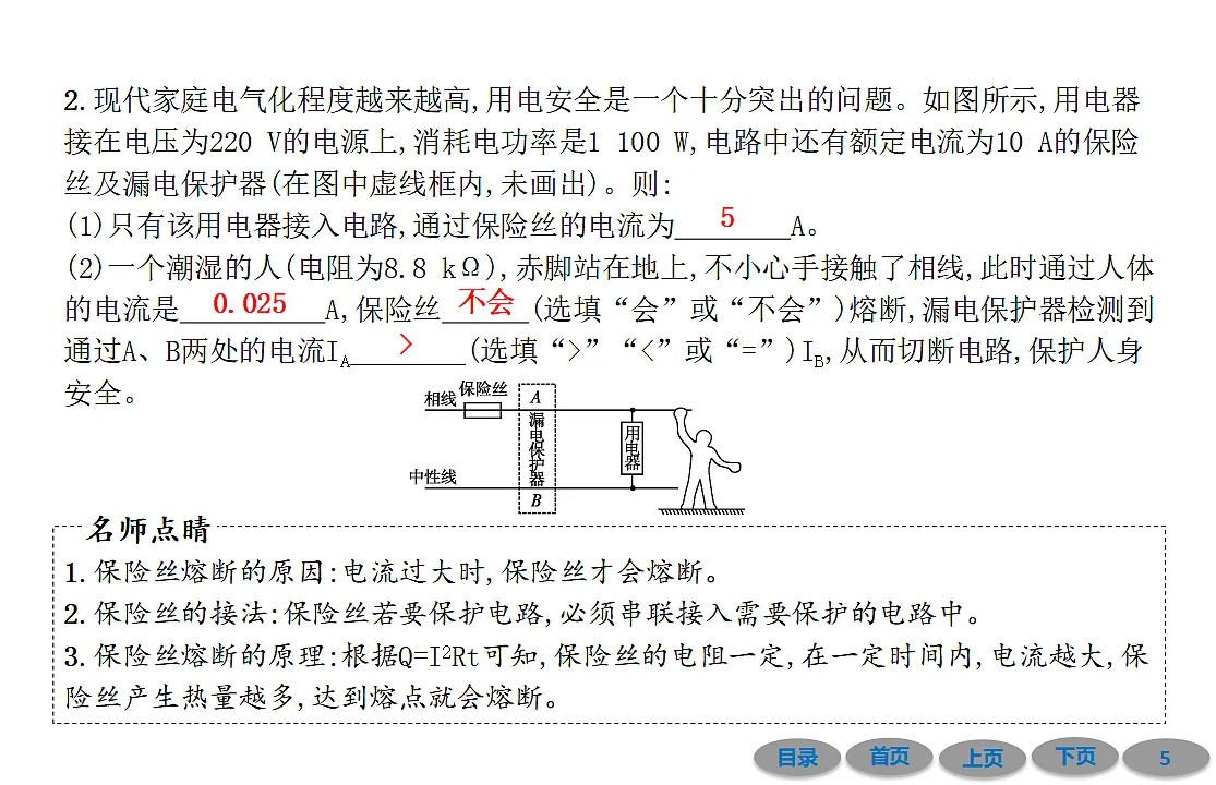 17707017第5页