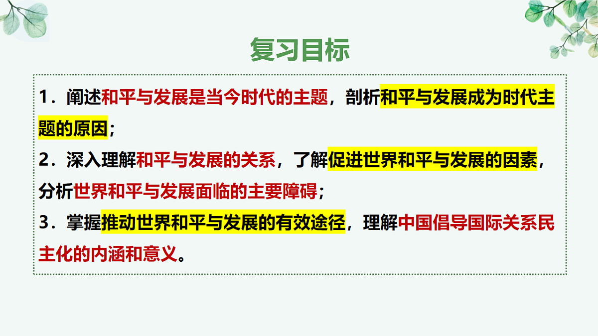 17707299第2页
