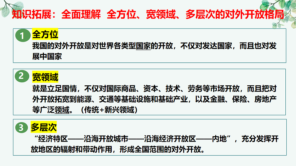 17707302第4页
