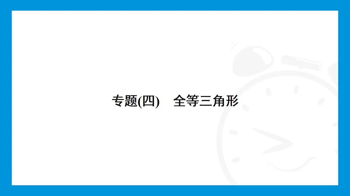 17707316第2页