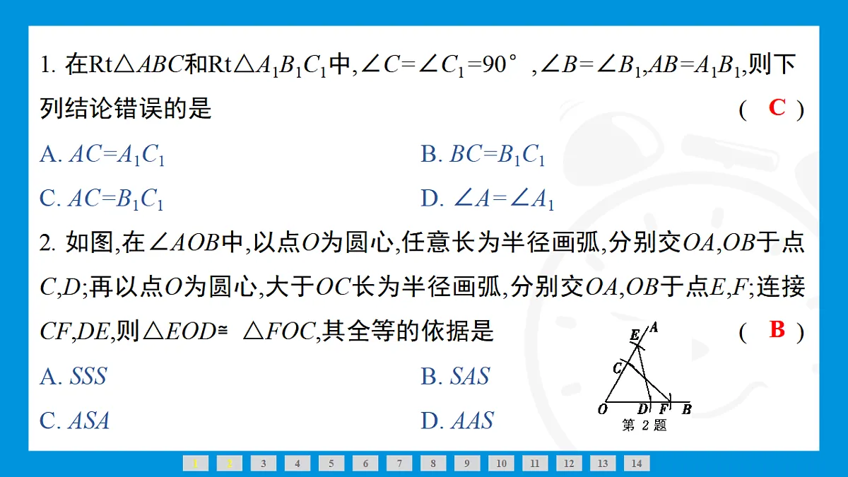 17707316第3页