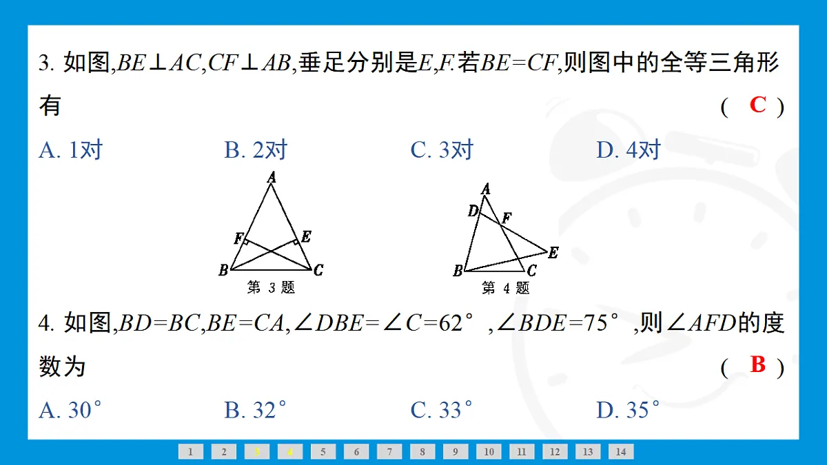 17707316第4页