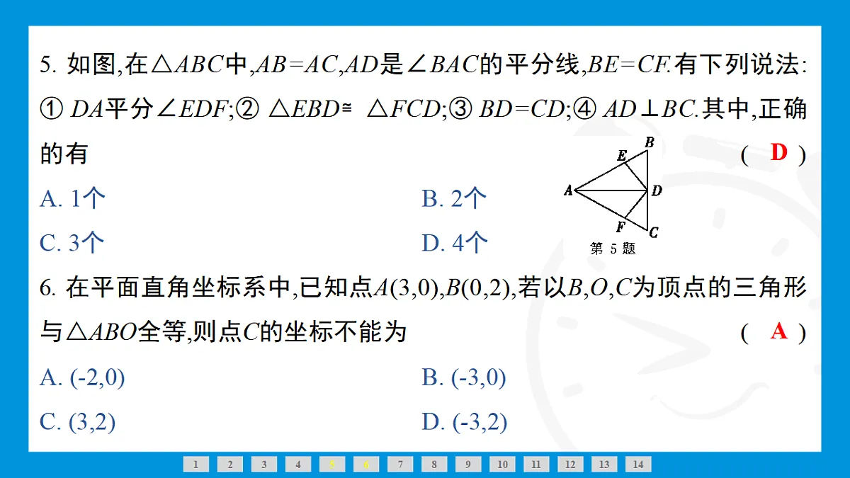 17707316第5页
