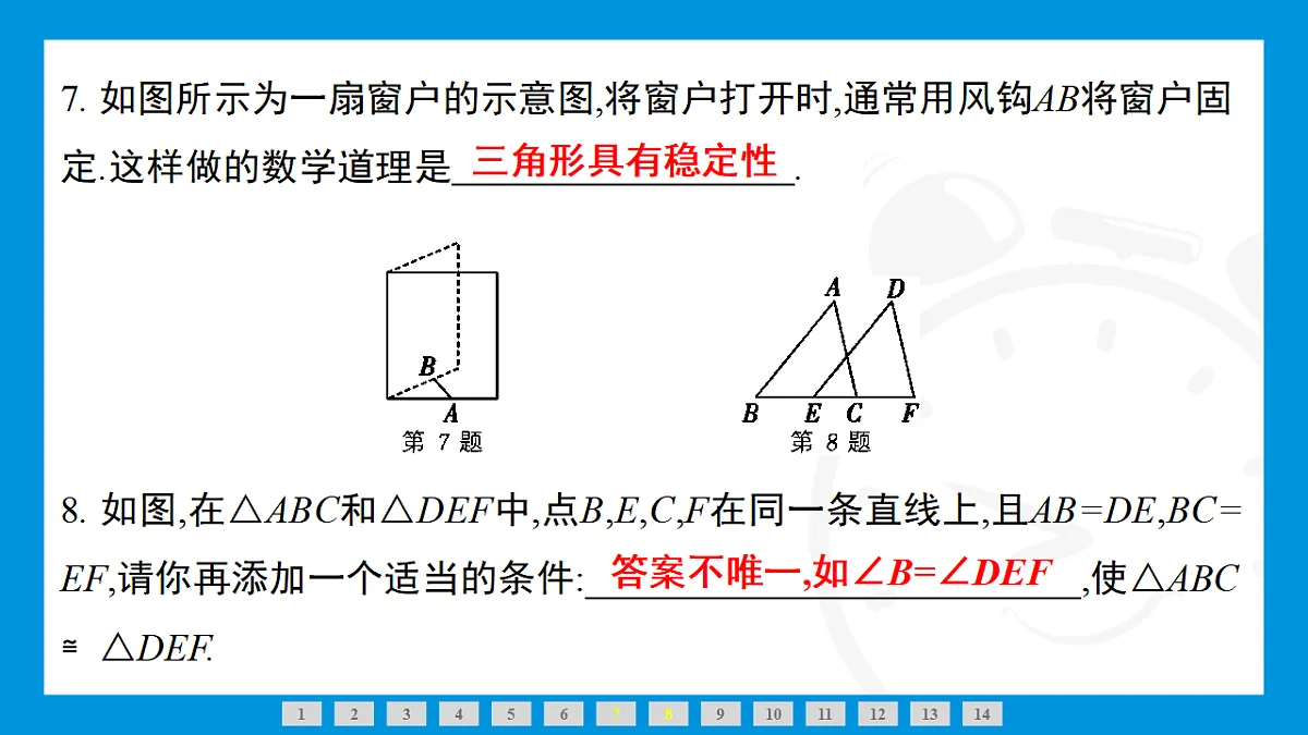 17707316第6页