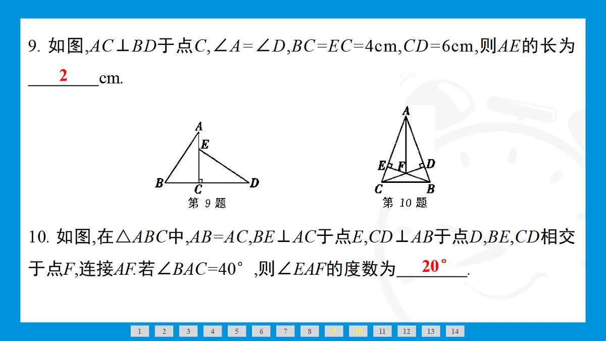 17707316第7页