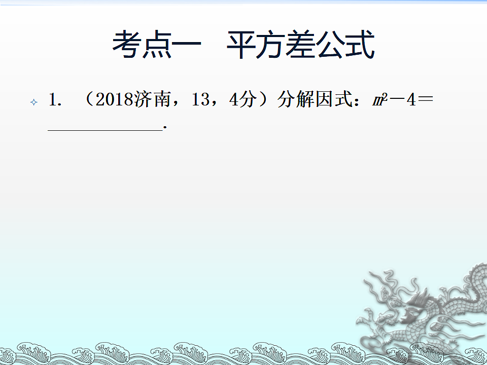 17707323第2页