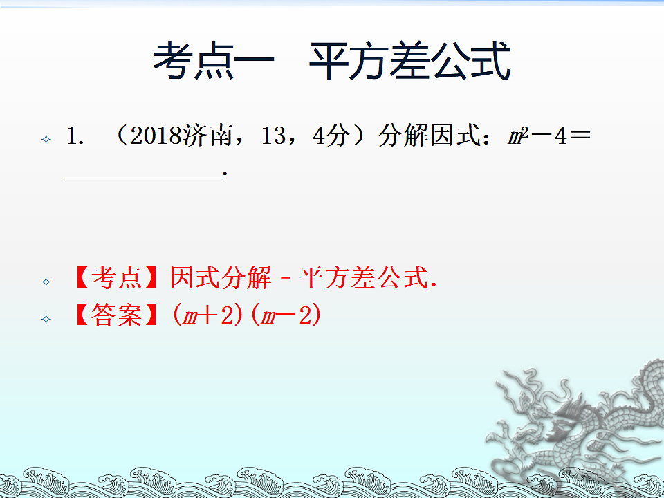17707323第3页