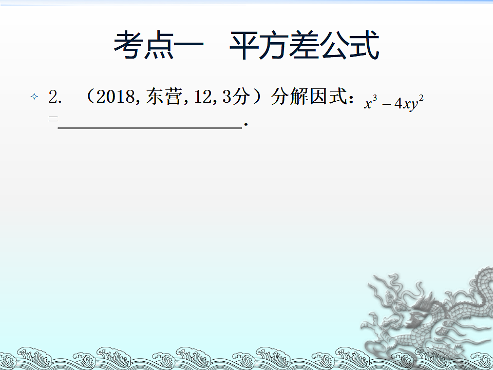 17707323第4页