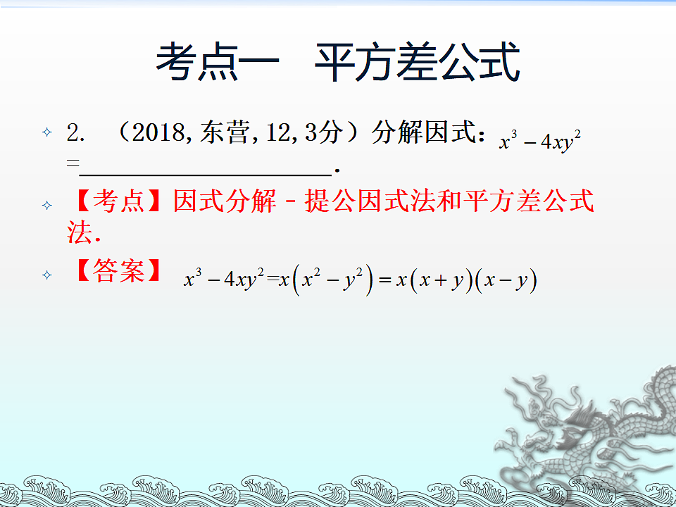 17707323第5页