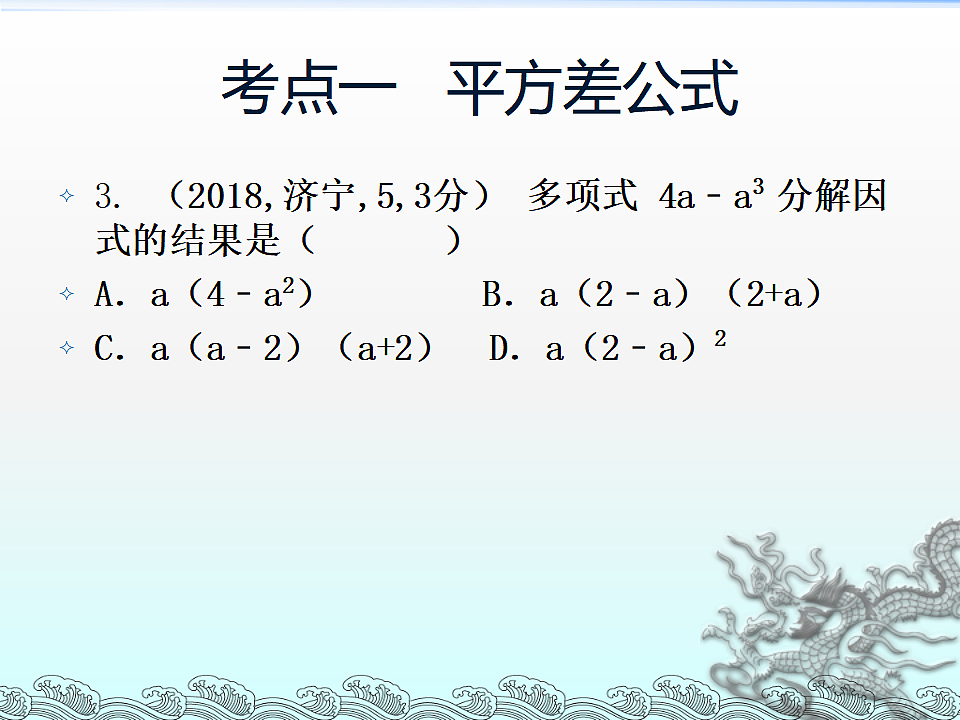 17707323第6页