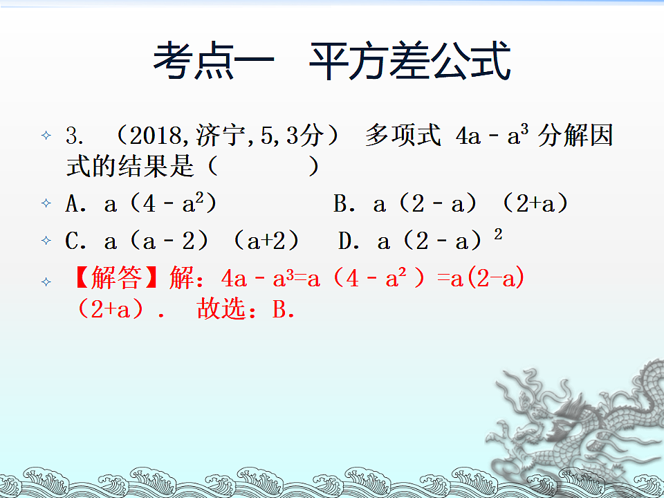 17707323第7页