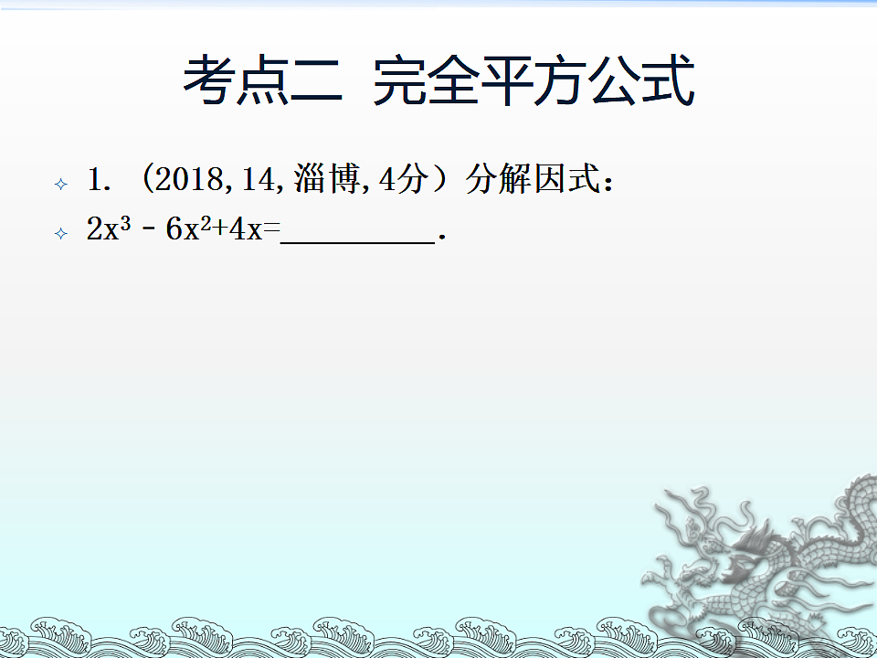 17707323第8页