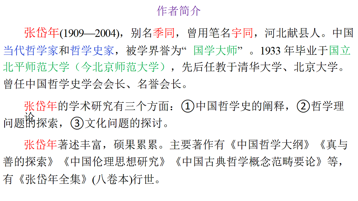 17708006第4页