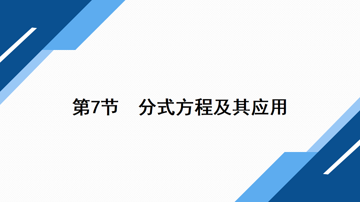 17708024第1页
