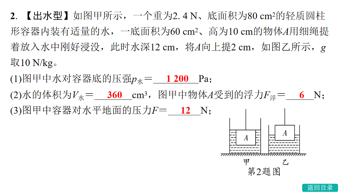 17708252第7页