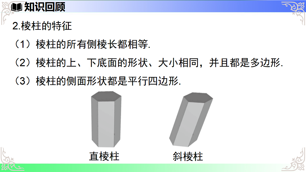 17709159第7页