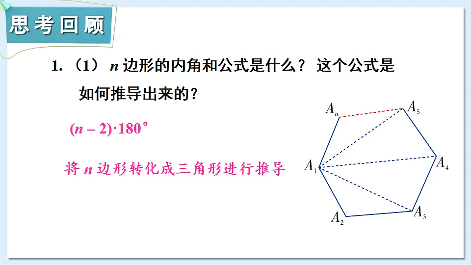 17709398第3页