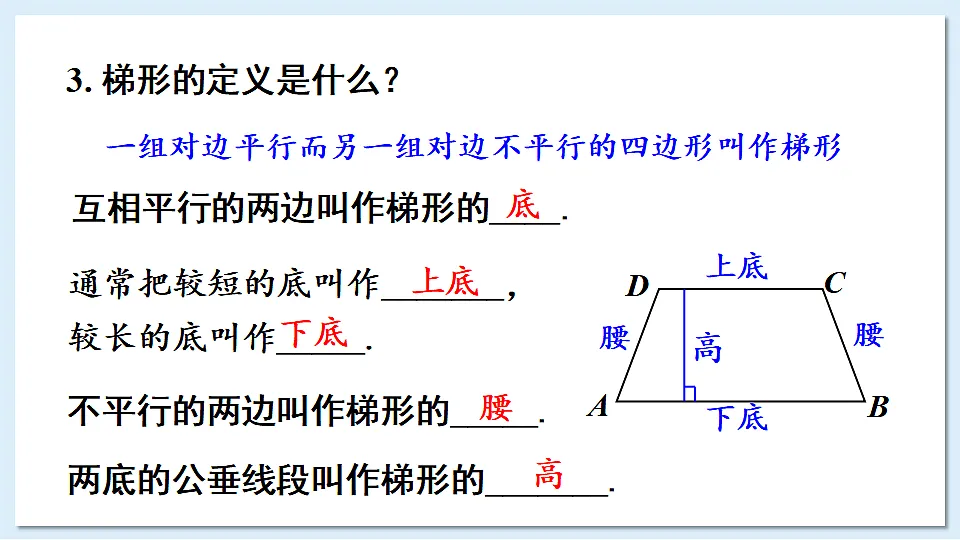 17709398第7页