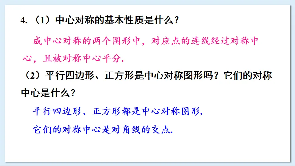 17709398第8页