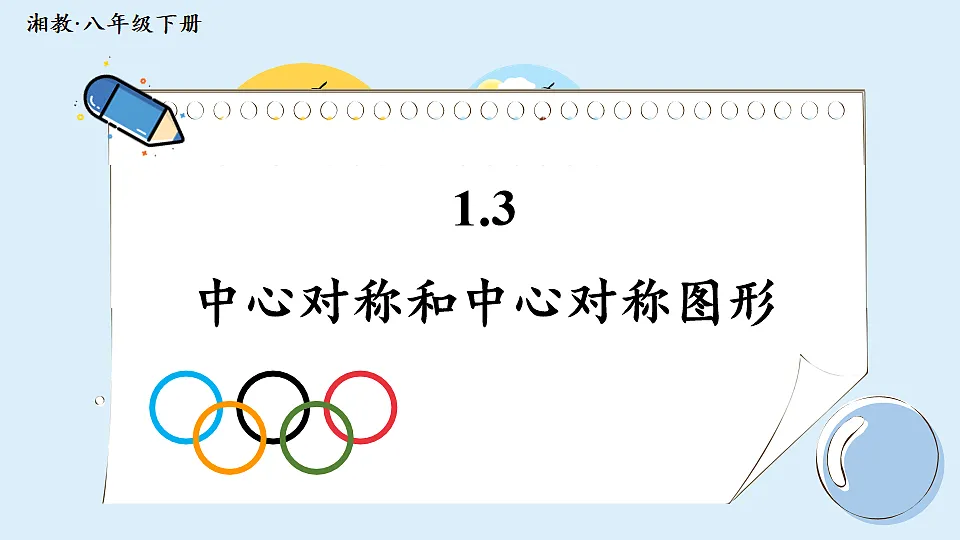 17709403第1页