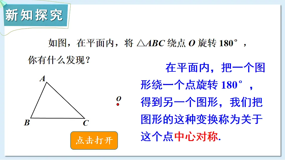 17709403第3页