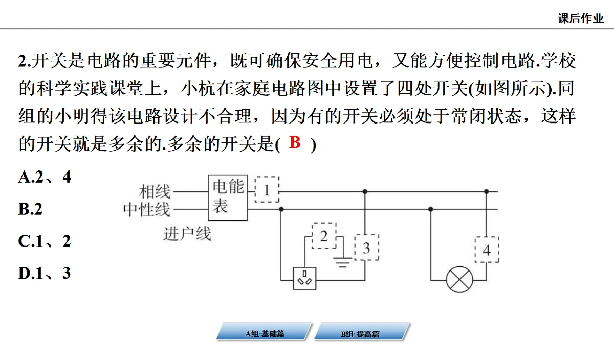 17709603第4页