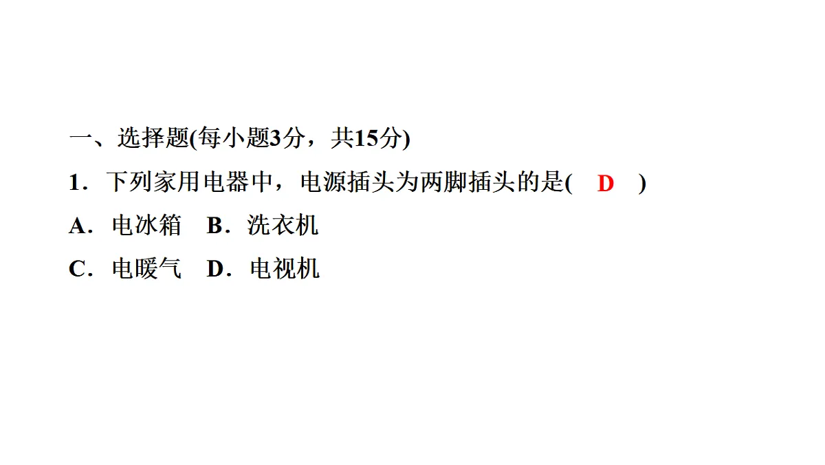 17709606第2页