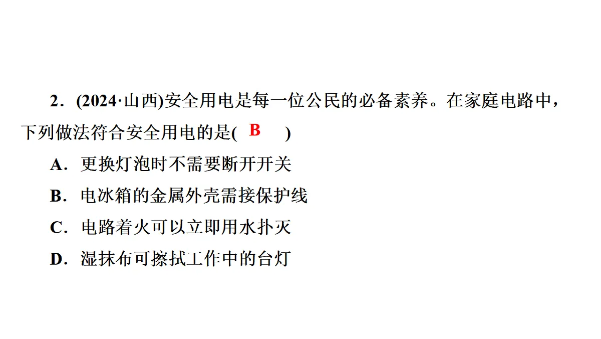 17709606第3页