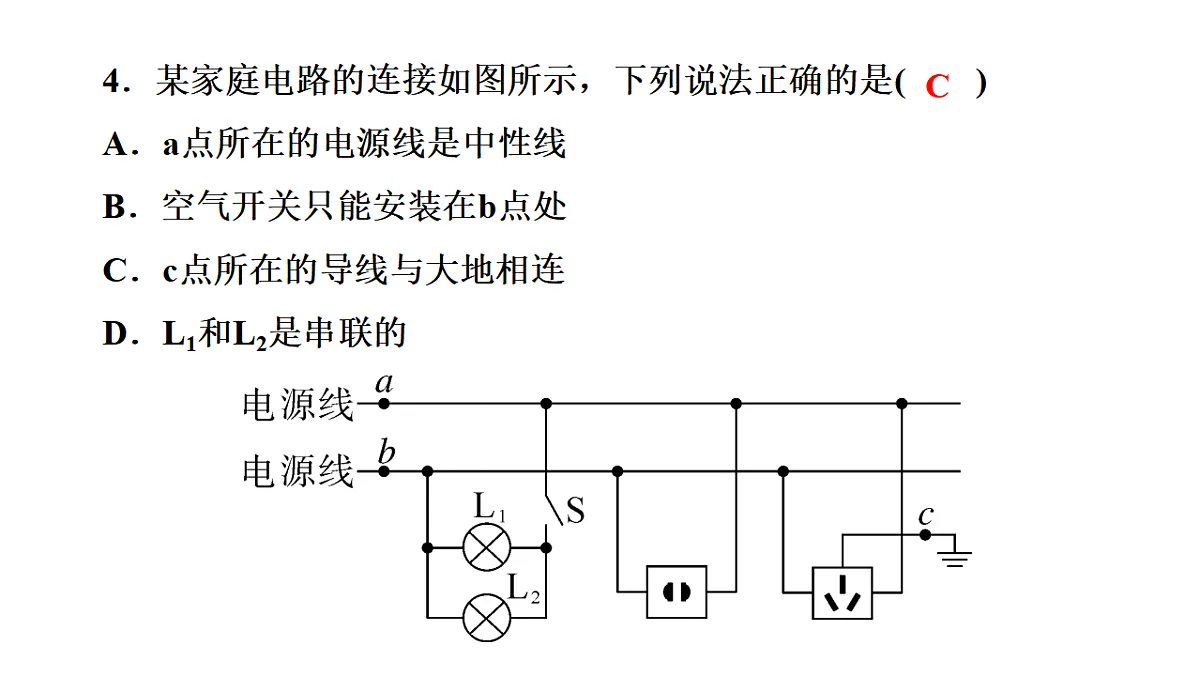 17709606第5页