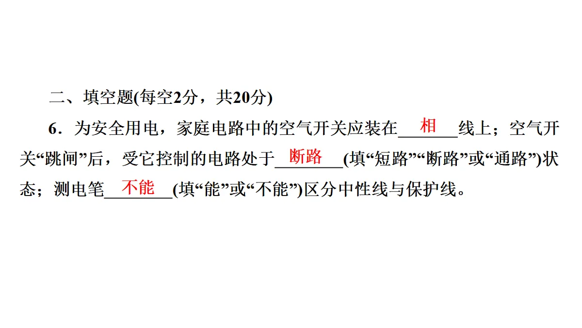 17709606第7页