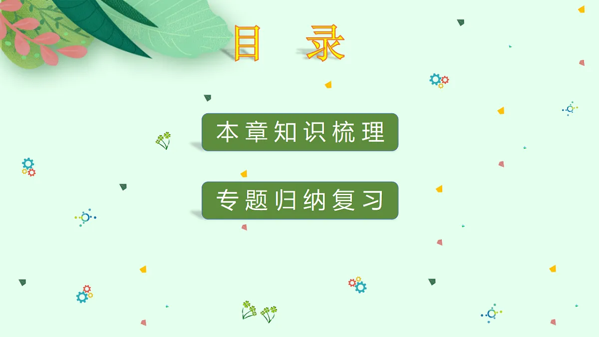 17709607第2页