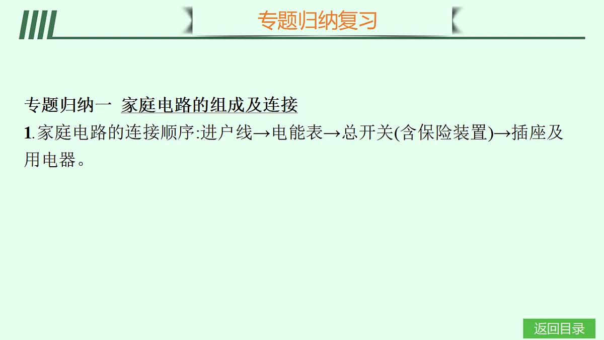 17709607第5页