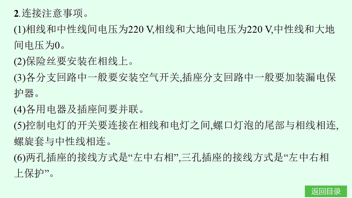 17709607第6页