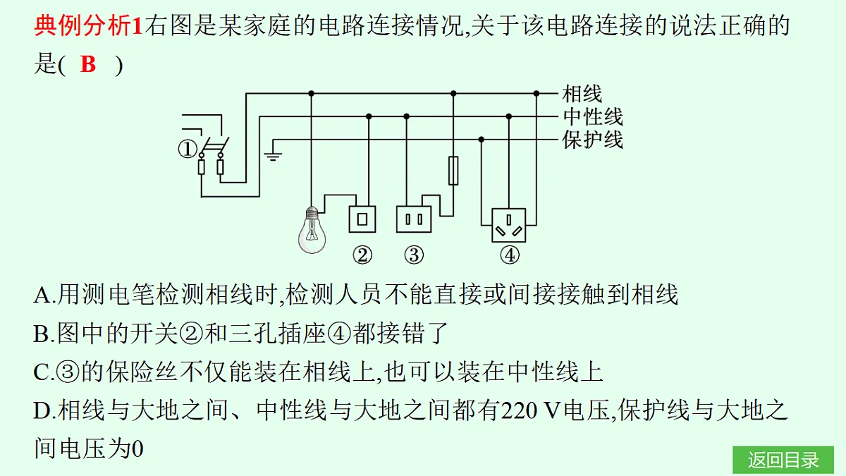 17709607第7页