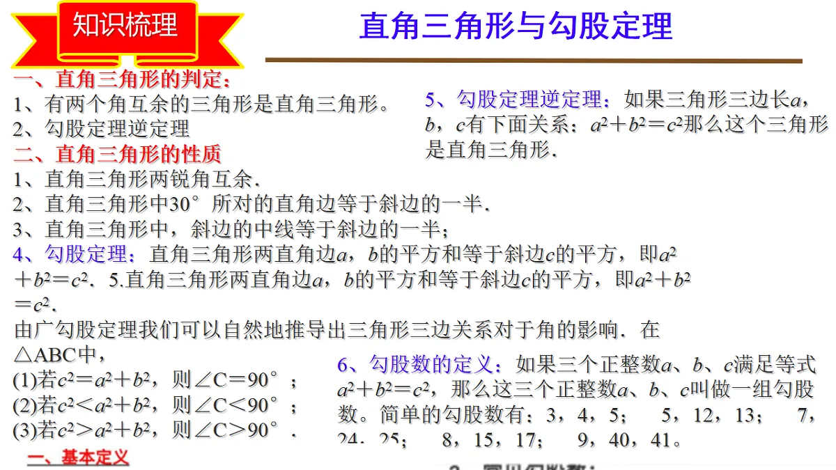 17709881第2页