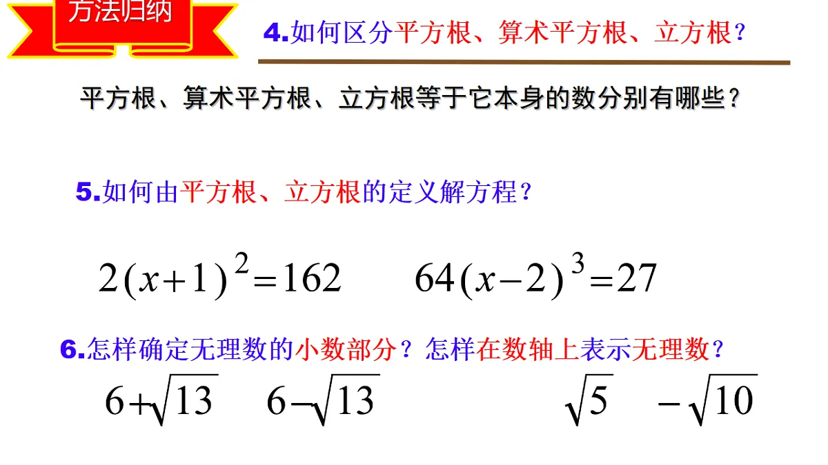 17709881第8页