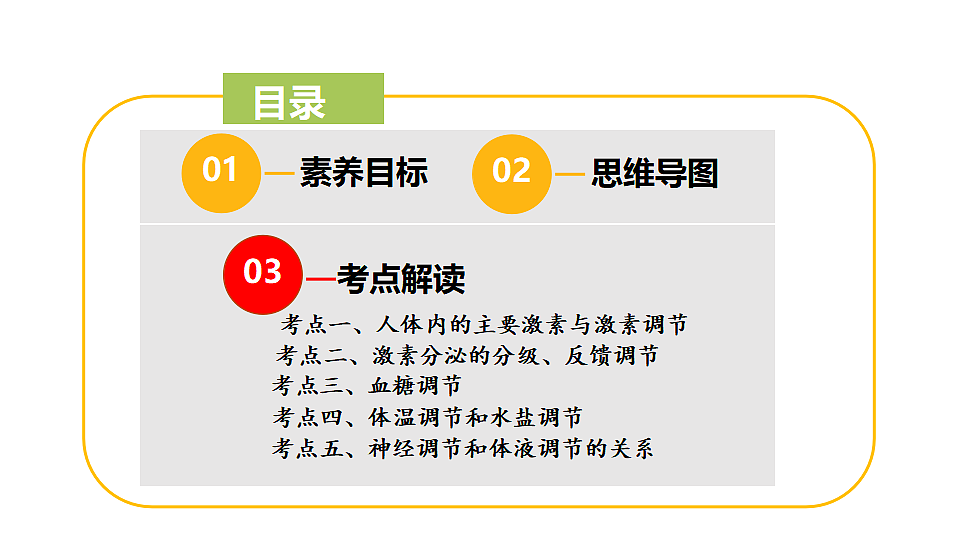 17710044第2页