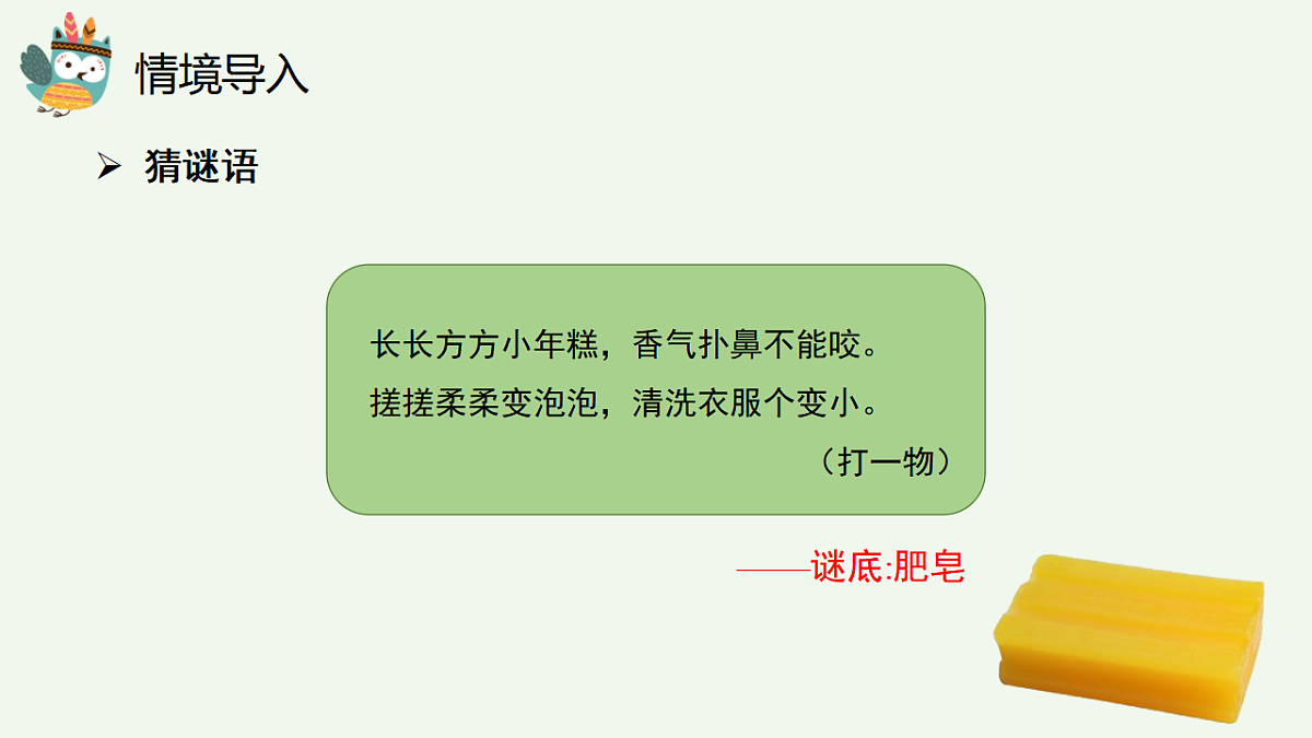 17710060第2页